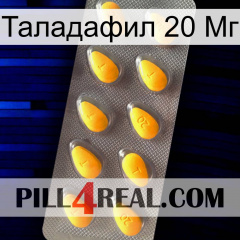 Таладафил 20 Мг cialis1